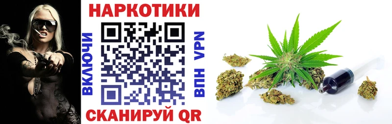 Купить закладку Тверь СОЛЬ COCAIN Мефедрон Конопля MDMA ГАШИШ
