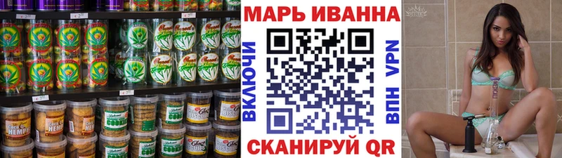 Еда ТГК конопля  Тверь 