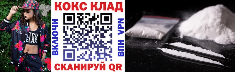 купить наркотики цена  Тверь  COCAIN Колумбийский 