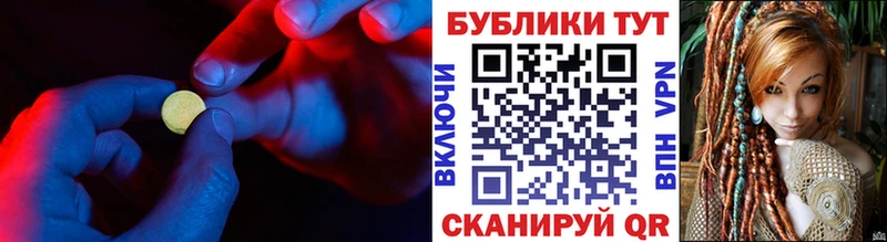 Экстази круглые Тверь