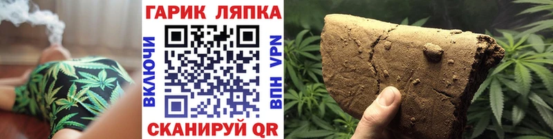 ГАШ hashish  Тверь 