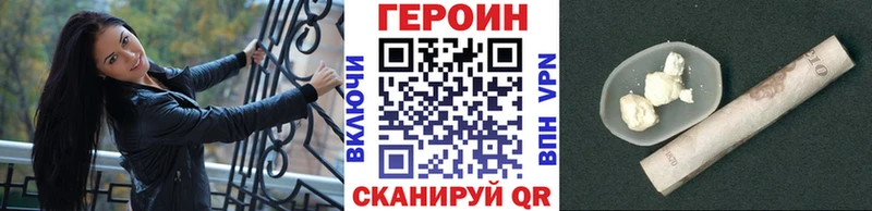 ГЕРОИН VHQ  наркошоп  ссылка на мегу как зайти  Тверь 