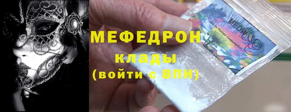 альфа пвп Богородицк
