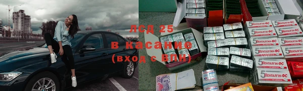 альфа пвп Богородицк