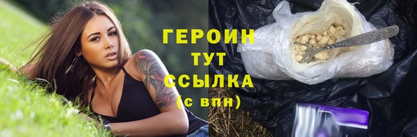 гашик Покачи