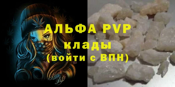 альфа пвп Богородицк