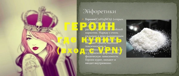 mdpv Богородск