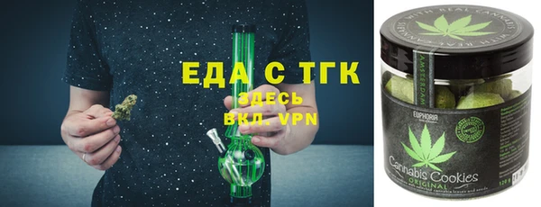 альфа пвп Богородицк