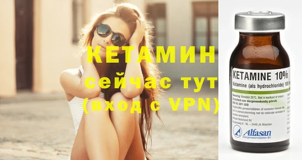 mdpv Богородск