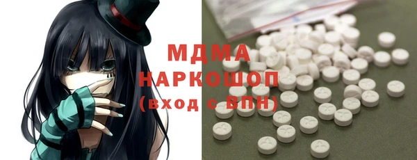 mdpv Богородск