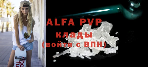 mdpv Богородск