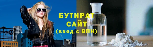 гидропоника Богданович