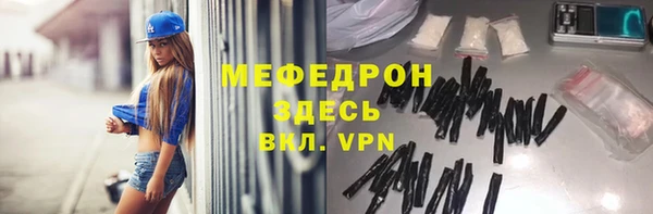 альфа пвп Богородицк