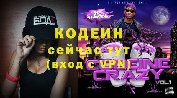 альфа пвп Богородицк