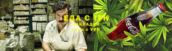 альфа пвп Богородицк