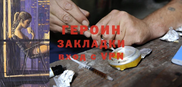 mdpv Богородск