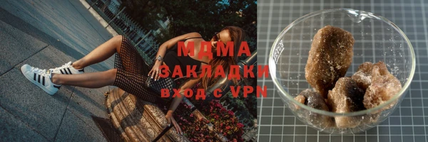 альфа пвп Богородицк