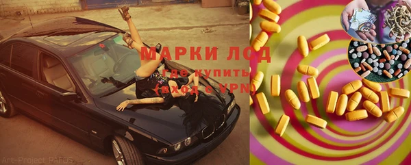 альфа пвп Богородицк