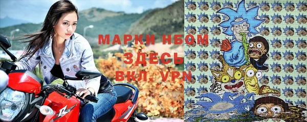 альфа пвп Богородицк