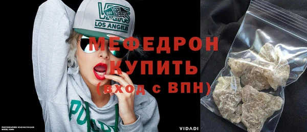 альфа пвп Богородицк
