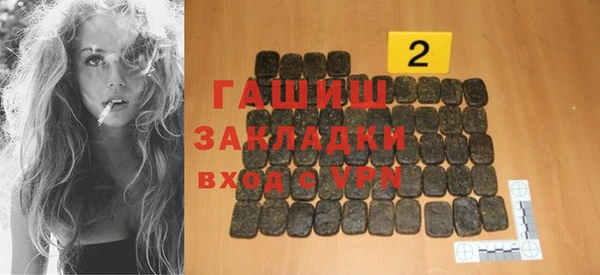 2c-b Бронницы