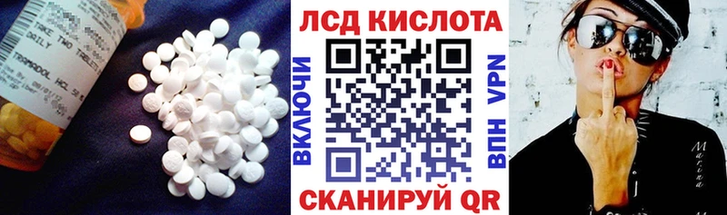 как найти закладки  Тверь  ЛСД экстази ecstasy 