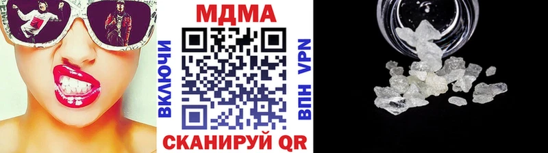 даркнет сайт  Тверь  МДМА VHQ 