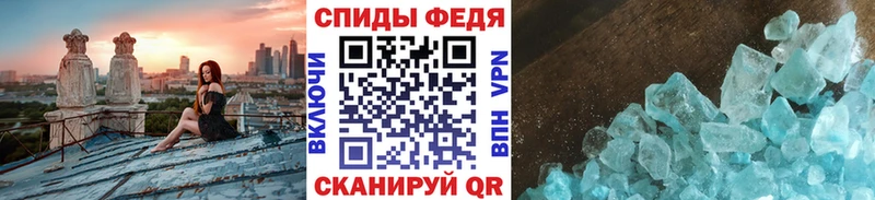 МЕТАМФЕТАМИН кристалл  площадка формула  Тверь  где купить   МЕГА рабочий сайт 