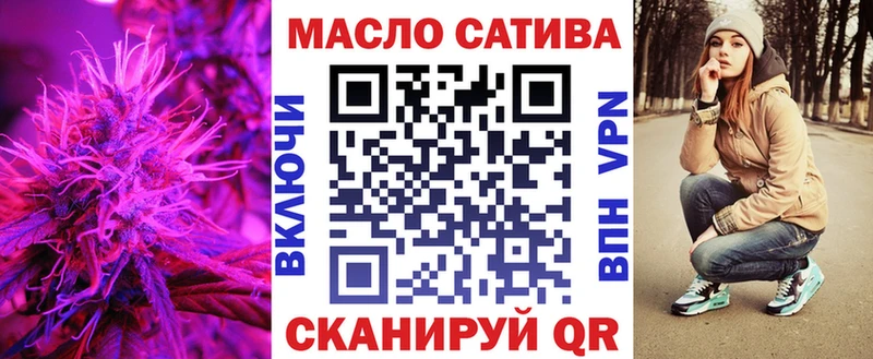 ТГК вейп с тгк  Тверь 