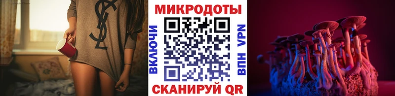 Псилоцибиновые грибы MAGIC MUSHROOMS  Тверь 